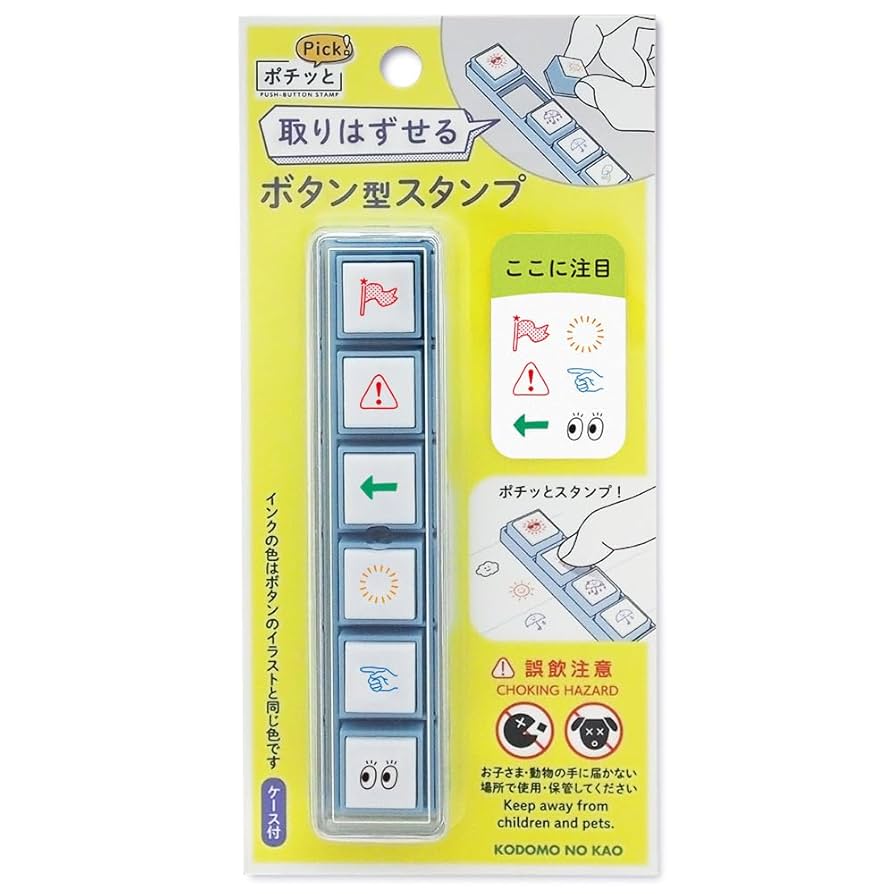 【まとめリピ割】こばとも(o^^o) ポチッと6(ポチッとシックス) 主要な教科 こどものかお